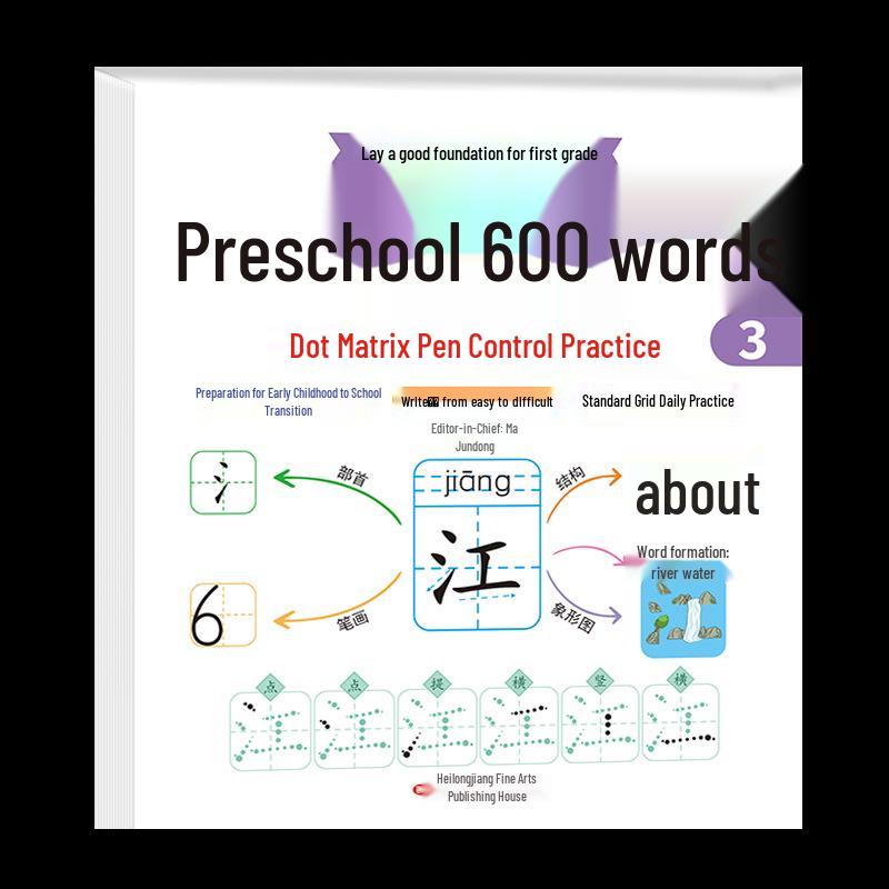 600-Character Dot Matrix Pen Control Copybook for Kindergarten & Preschool Tracing Practice
600-Character Dot Matrix Pen Control Copybook for Kindergarten & Preschool Tracing Practice