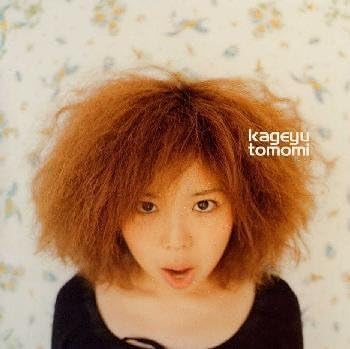 CD TOMOMI KAGEYU - Me ni te ni Eye ni chikau mono ESCB2176PROMO Japan ObiJapanese Pop/Rock Used
CD TOMOMI KAGEYU - Me ni te ni Eye ni chikau mono ESCB2176PROMO Japan ObiJapanese Pop/Rock Used