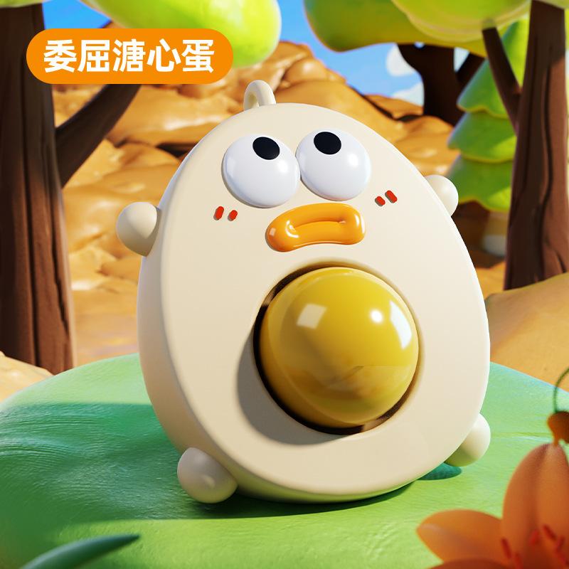Creative Pinch Press Rebound Pinch Egg Squeeze Toys Children Decompression Toys Anxiety Stress Relief Sensory Antistress Toys
Creative Pinch Press Rebound Pinch Egg Squeeze Toys Children Decompression Toys Anxiety Stress Relief Sensory Antistress Toys