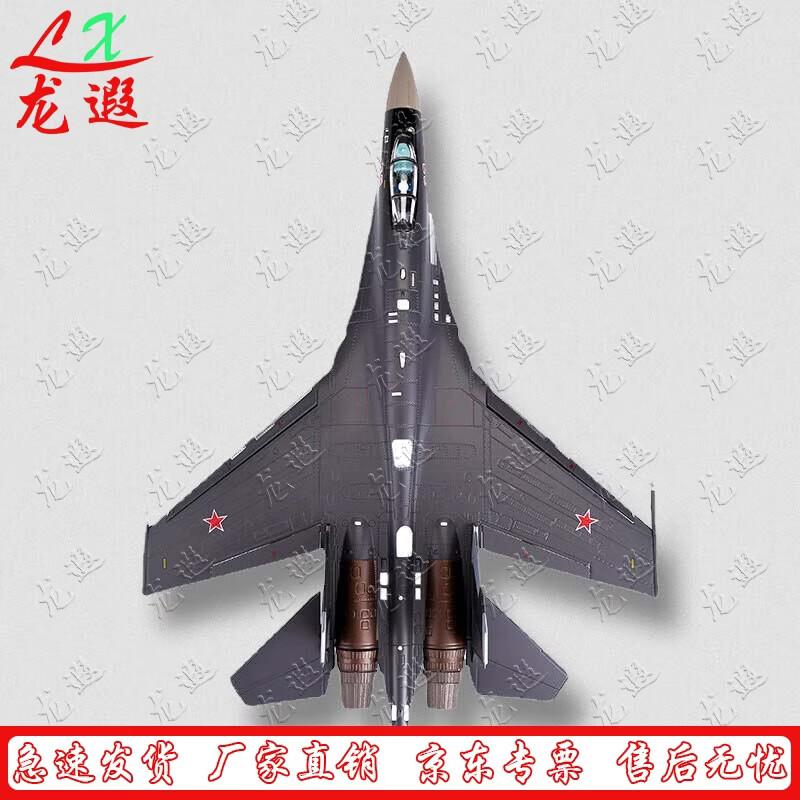 Diecast Military Aircraft Model Collection
Diecast Military Aircraft Model Collection