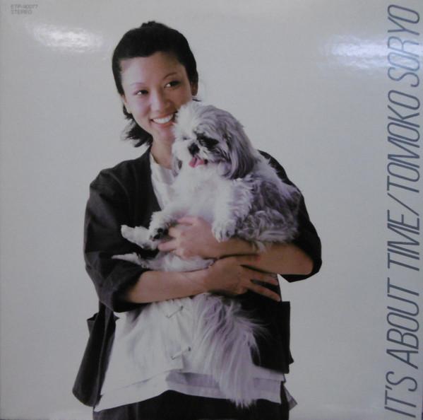 LP Record TOMOKO SORYO - It s About Time ETP90077PROMO EXPRESS 1981 Japan Japanese Pop/Rock Used
LP Record TOMOKO SORYO - It s About Time ETP90077PROMO EXPRESS 1981 Japan Japanese Pop/Rock Used