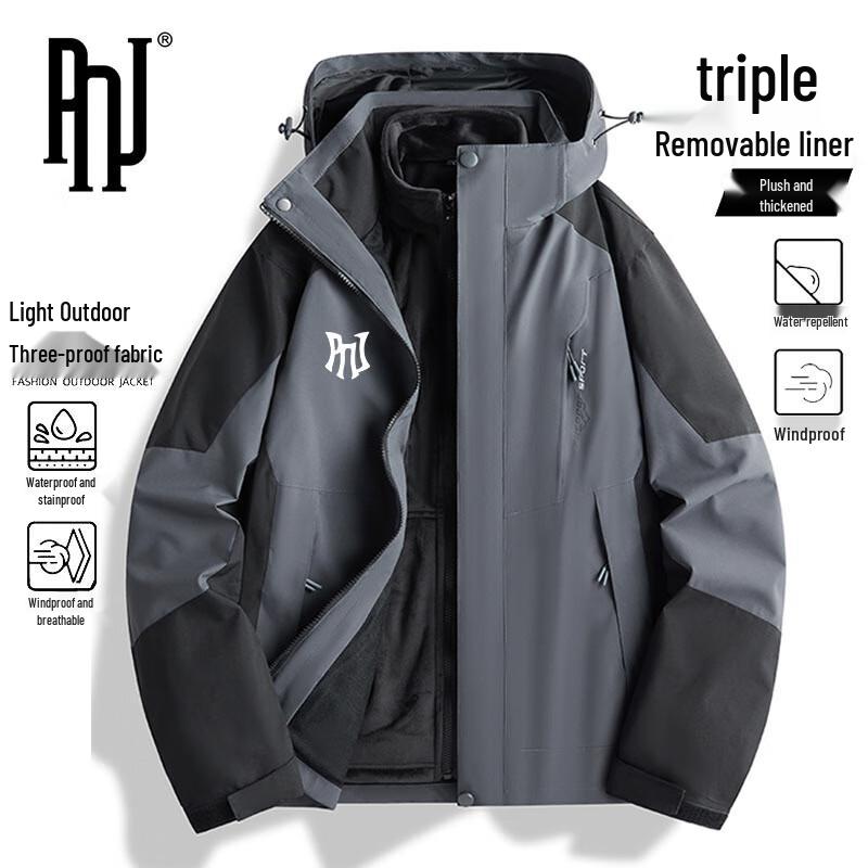 PNJ Men s 3-in-1 Outdoor Windproof & Warm Jacket with Detachable Hood 2XL
PNJ Men s 3-in-1 Outdoor Windproof & Warm Jacket with Detachable Hood 2XL