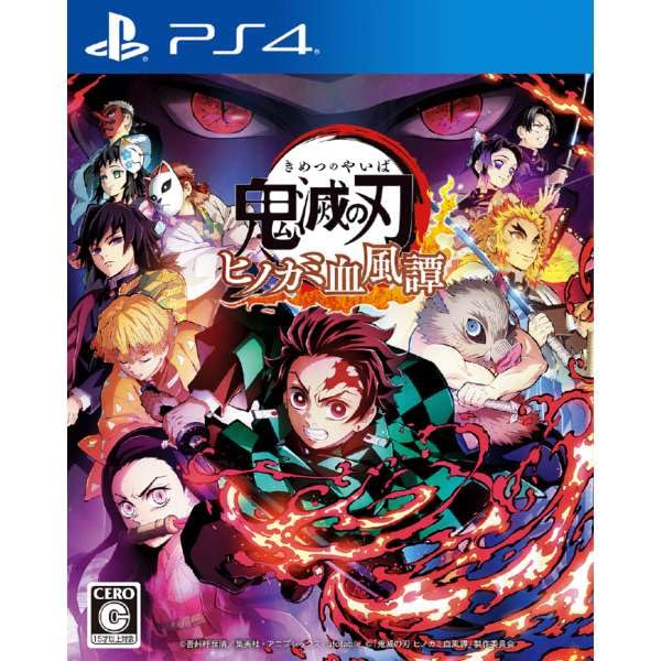 Kimetsu no Yaiba The Hinokami Ограниченное издание с фигуркой Kimetsu no Yaiba The Hinokami Оригинальная фигурка Серийный код для цифрового контента PS4 Клинок, рассекающий демонов
Kimetsu no Yaiba The Hinokami Ограниченное издание с фигуркой Kimetsu no Yaiba The Hinokami Оригинальная фигурка Серийный код для цифрового контента PS4 Клинок, рассекающий демонов