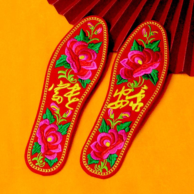 Summer Cotton Embroidered Insoles for Men and Women - Thick, Sweat-Absorbing, Wedding Celebration Design Men s Size 42
Summer Cotton Embroidered Insoles for Men and Women - Thick, Sweat-Absorbing, Wedding Celebration Design Men s Size 42