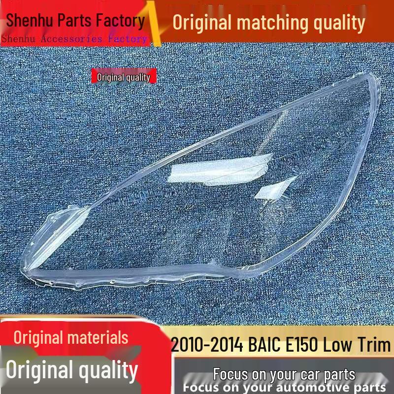 Compatible Headlight Cover for BAIC E150 (2010-2014) Front Transparent Lampshade Standard Driver s Side without Seal
Compatible Headlight Cover for BAIC E150 (2010-2014) Front Transparent Lampshade Standard Driver s Side without Seal
