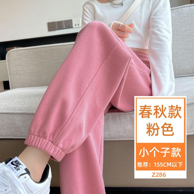 Женские спортивные штаны новые весенне-осенние брюки прямого кроя детские весенне-осенние повседневные штаны с высокой талией на завязках маленькие спортивные штаны XXXL
Женские спортивные штаны новые весенне-осенние брюки прямого кроя детские весенне-осенние повседневные штаны с высокой талией на завязках маленькие спортивные штаны XXXL