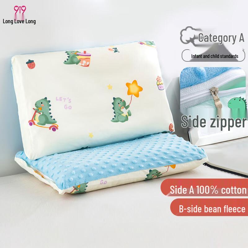 9i9 Kids Reversible Cotton Pillowcase
9i9 Kids Reversible Cotton Pillowcase