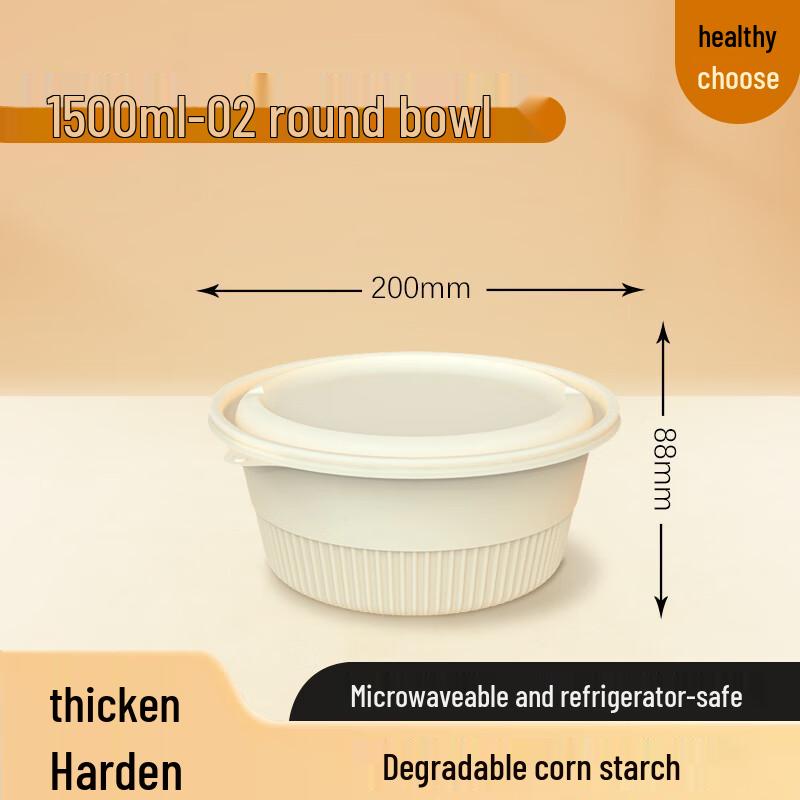 Degradable Corn Starch Round Disposable Meal Box 200 Sets 1500ml Round Bowl
Degradable Corn Starch Round Disposable Meal Box 200 Sets 1500ml Round Bowl