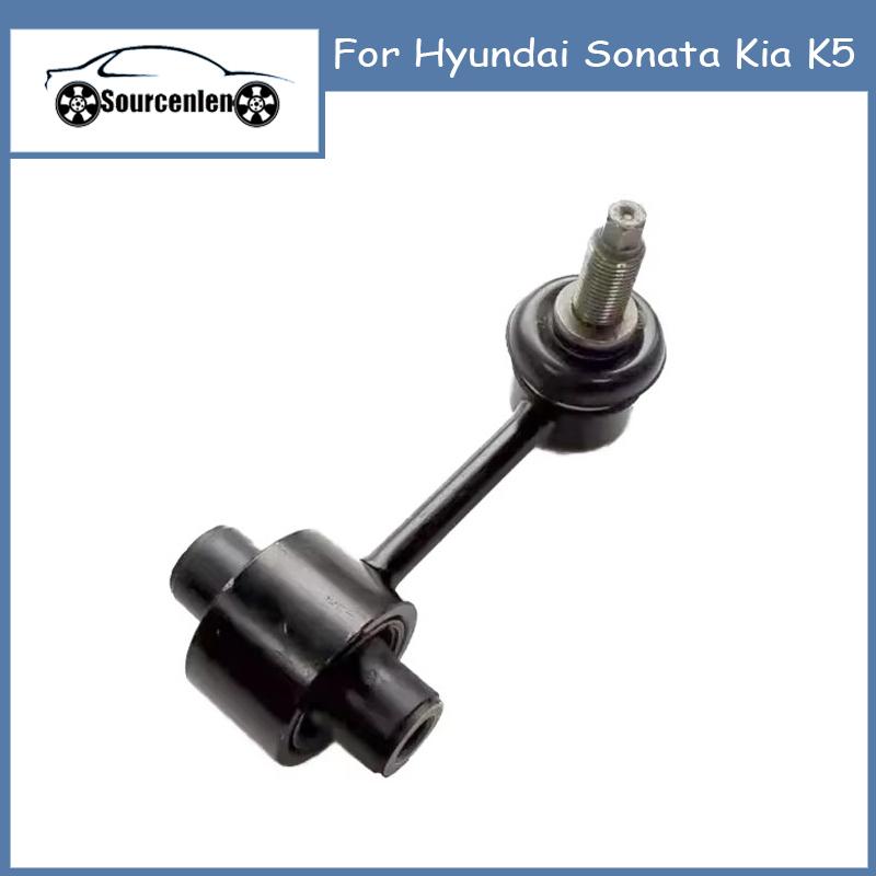 Band New Rear Suspension Stabilizer Link For Hyundai Sonata Kia K5 55530L1200 55530-L1200
Band New Rear Suspension Stabilizer Link For Hyundai Sonata Kia K5 55530L1200 55530-L1200