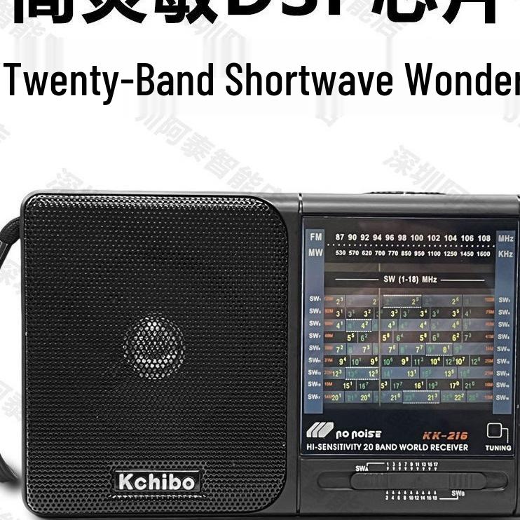 20-Band Large Multi-Band FM AM Shortwave Radio with DSP and High Sensitivity Radio Only
20-Band Large Multi-Band FM AM Shortwave Radio with DSP and High Sensitivity Radio Only
