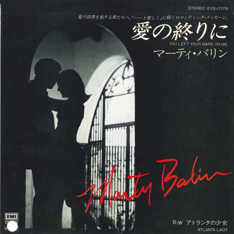 7inch Record MARTY BALIN - You Left Your Mark On Me / Atlanta EYS17179 EMI 1981 Japan Rock Used
7inch Record MARTY BALIN - You Left Your Mark On Me / Atlanta EYS17179 EMI 1981 Japan Rock Used