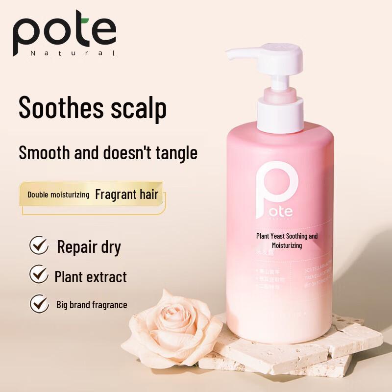 Bertie Plant Enzyme Soothing & Hydrating Shampoo
Bertie Plant Enzyme Soothing & Hydrating Shampoo