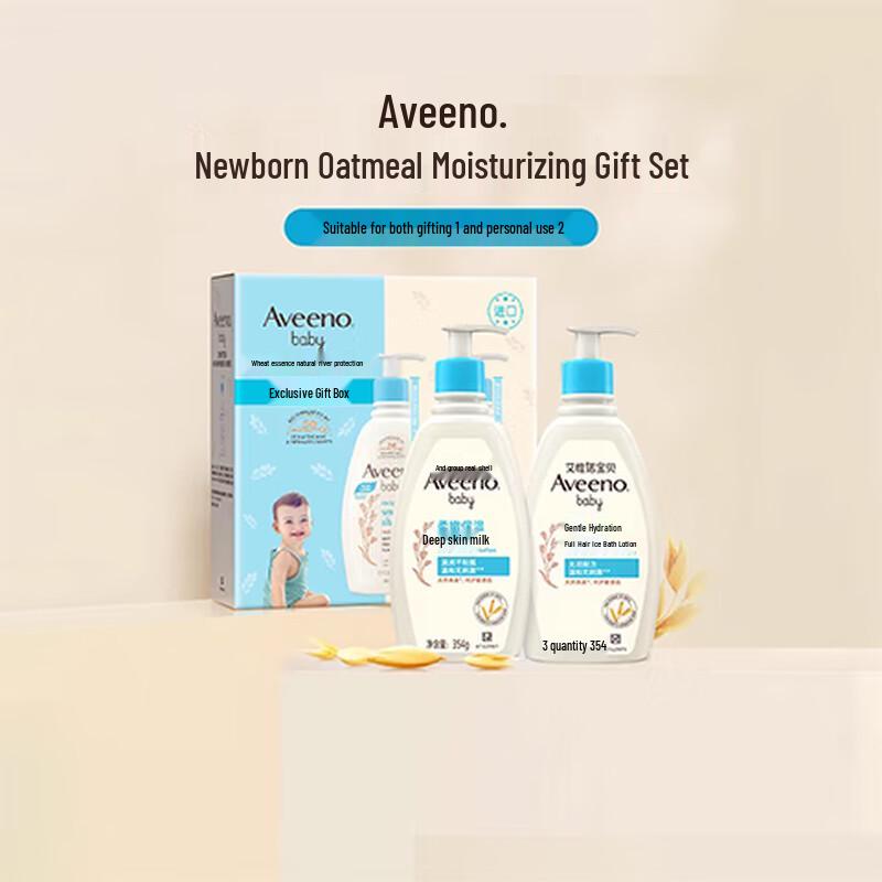 Aveeno Baby Daily Care Gift Set
Aveeno Baby Daily Care Gift Set