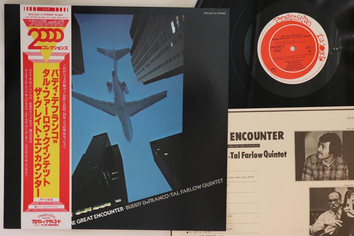LP Record BUDDY DEFRANCO TAL FARLOW QUINTET Great Encounter UPS2287G PROGRESSIVE 1977 Japan Obi Jazz Used
LP Record BUDDY DEFRANCO TAL FARLOW QUINTET Great Encounter UPS2287G PROGRESSIVE 1977 Japan Obi Jazz Used