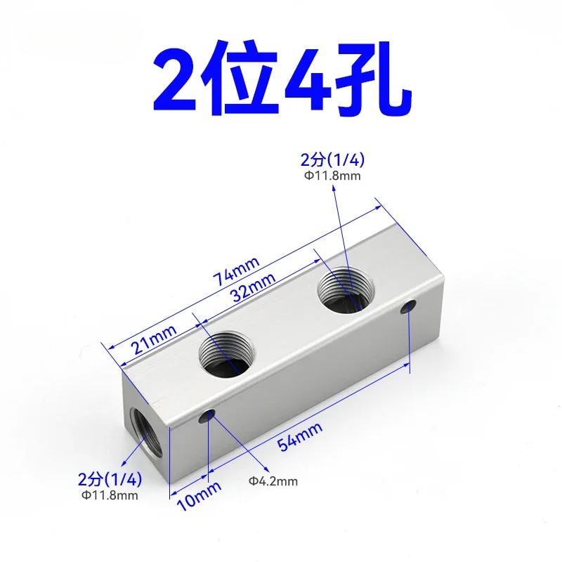 (Port To Port 32mm) 20x25mm G 1/4 BSP Female 2-12 Way Aluminium Alloy Distributor Manifold Splitter Block Pneumatic Air Fitting Port To Port 32mm
(Port To Port 32mm) 20x25mm G 1/4 BSP Female 2-12 Way Aluminium Alloy Distributor Manifold Splitter Block Pneumatic Air Fitting Port To Port 32mm