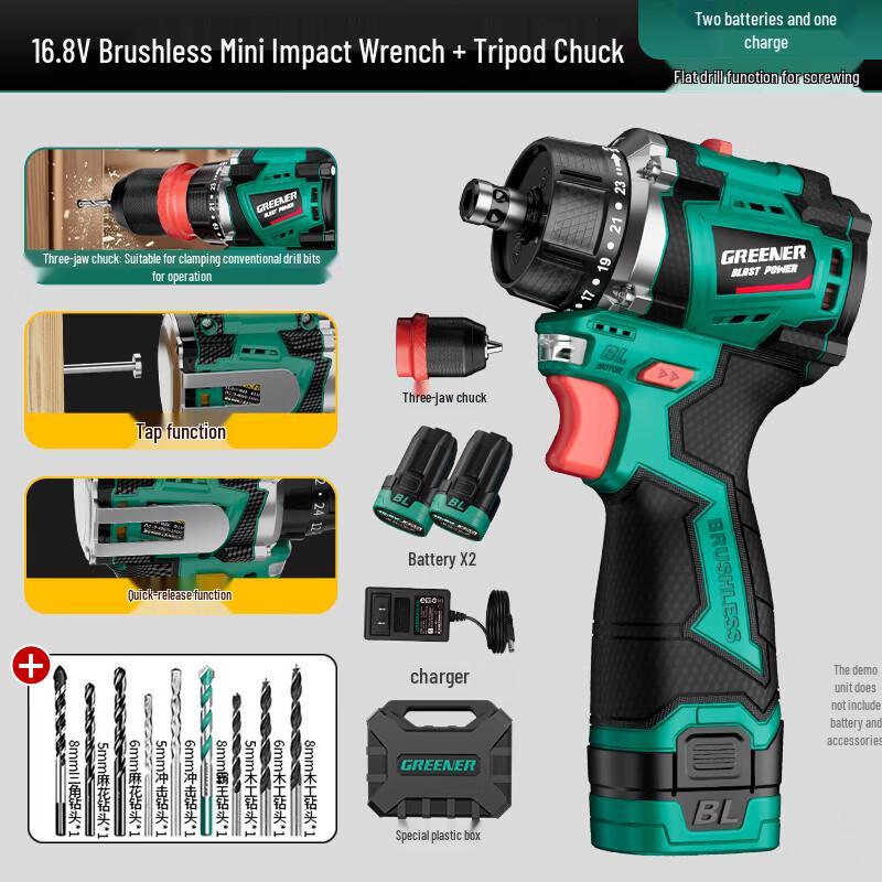 GREENER 16.8V Brushless Cordless Multi-tool Drill CN plug (adapter included)
GREENER 16.8V Brushless Cordless Multi-tool Drill CN plug (adapter included)
