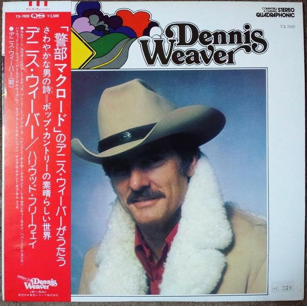 Виниловая пластинка DENNIS WEAVER One More Road YX7020 OVATION 1975 Япония Оби КантриФолк Б/у
Виниловая пластинка DENNIS WEAVER One More Road YX7020 OVATION 1975 Япония Оби КантриФолк Б/у