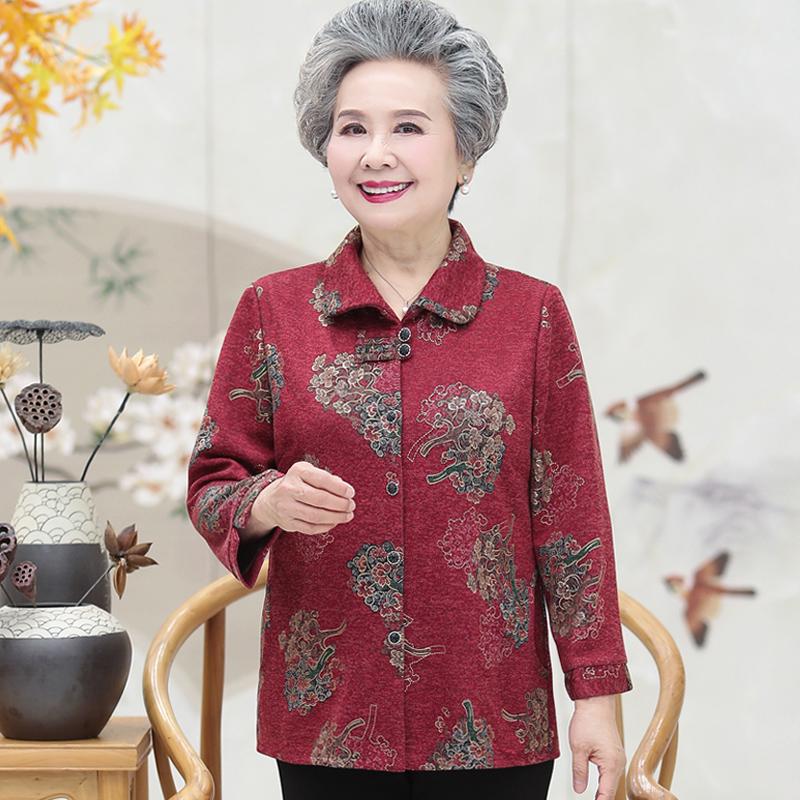 Spring and Summer Lightweight Jacket for Women 60-70: Grandma Style Long-Sleeve Top XXL (Approx. 105-120 lbs)
Spring and Summer Lightweight Jacket for Women 60-70: Grandma Style Long-Sleeve Top XXL (Approx. 105-120 lbs)