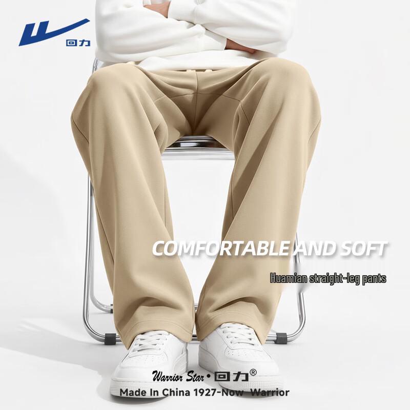 Warrior Men s Straight Leg Loose Casual Sweatpants XL
Warrior Men s Straight Leg Loose Casual Sweatpants XL