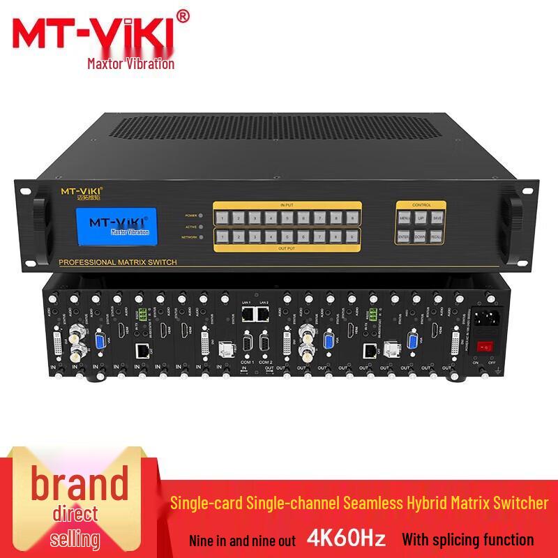 MT-viki HD Seamless Hybrid Matrix Switcher
MT-viki HD Seamless Hybrid Matrix Switcher
