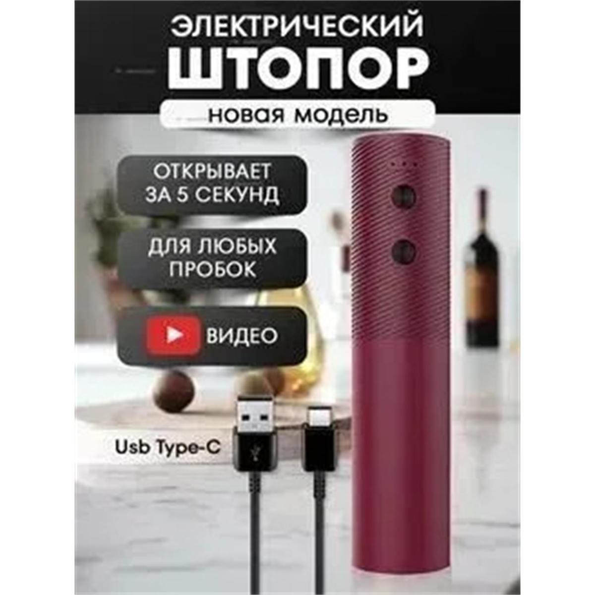 Xiaomi Electric wine brake
Xiaomi Electric wine brake