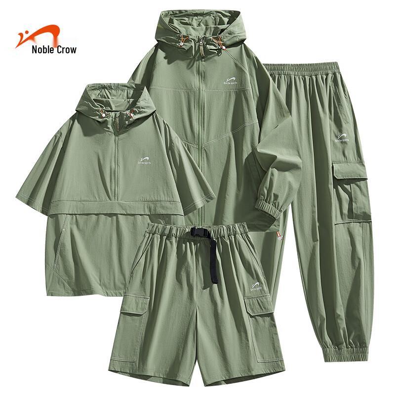 Guiren Niao Men s Summer Ice Silk Sun Protection Four-Piece Set M
Guiren Niao Men s Summer Ice Silk Sun Protection Four-Piece Set M