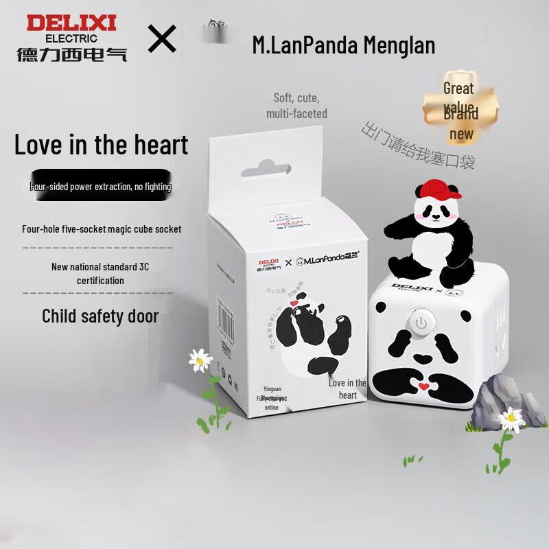 DELIXI ELECTRIC Багатофункціональна розетка-куб Meng Lan з двома брендами, один вхід - чотири виходи
DELIXI ELECTRIC Багатофункціональна розетка-куб Meng Lan з двома брендами, один вхід - чотири виходи