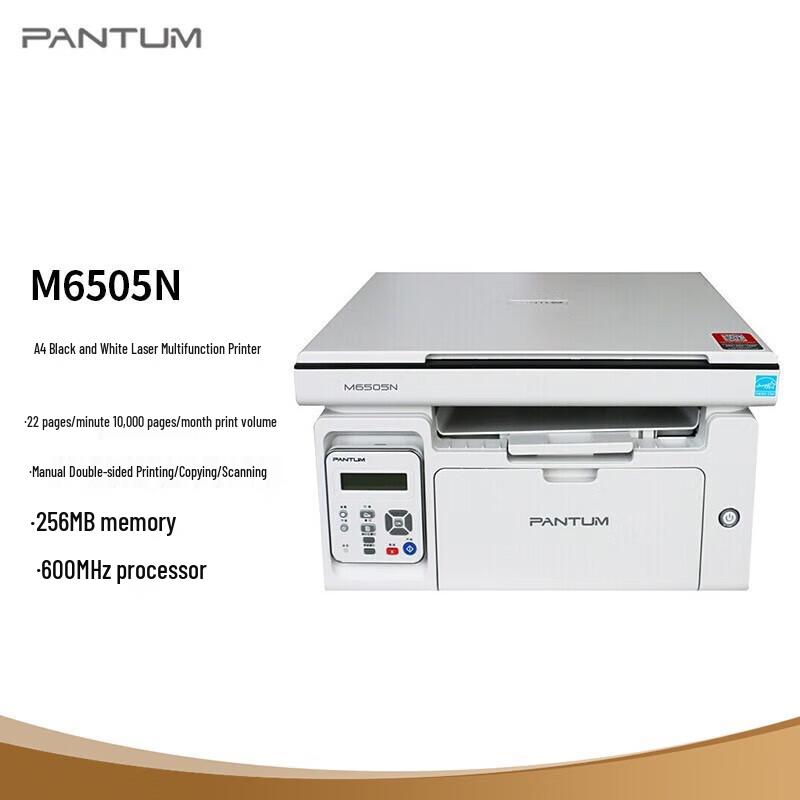 Pantum M6505N A4 Black and White Laser All-in-One Printer CN plug (adapter included)
Pantum M6505N A4 Black and White Laser All-in-One Printer CN plug (adapter included)