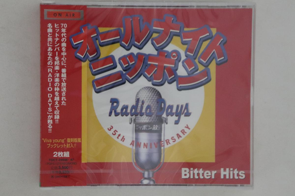 CD VARIOUS - ANN Radio Days 35th Anniversary TOCT2494647PROM CAPITOL Japan Obi Japanese Others Used
CD VARIOUS - ANN Radio Days 35th Anniversary TOCT2494647PROM CAPITOL Japan Obi Japanese Others Used