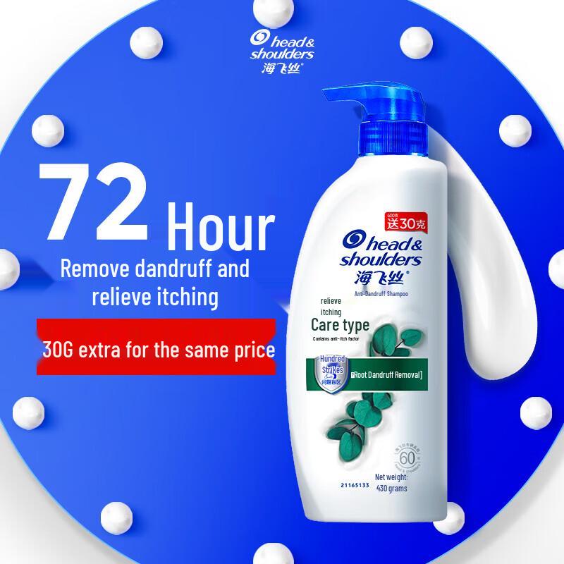 Head & Shoulders Anti-Dandruff Itch Relief Shampoo
Head & Shoulders Anti-Dandruff Itch Relief Shampoo