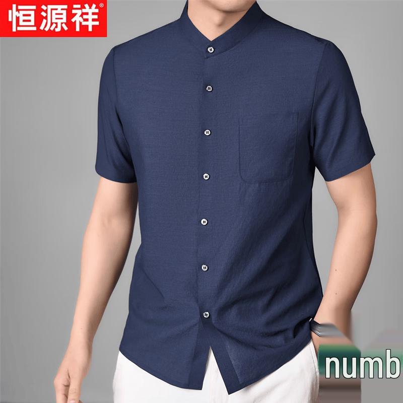 Hengyuanxiang Men s Breathable Stand-Collar Short-Sleeve Shirt 195
Hengyuanxiang Men s Breathable Stand-Collar Short-Sleeve Shirt 195