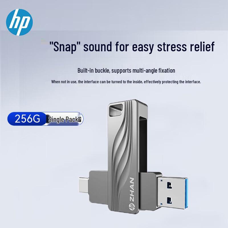 HP Z600 Dual-Interface Type-C USB 3.2 Flash Drive 256GB
HP Z600 Dual-Interface Type-C USB 3.2 Flash Drive 256GB