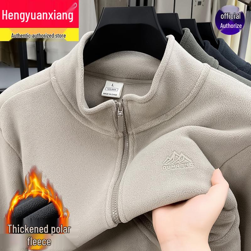 Hengyuanxiang Men s Polar Fleece Stand-Up Collar Cardigan Hoodie - New for Autumn/Spring 2025 XL (Recommended 130-150 Jin)
Hengyuanxiang Men s Polar Fleece Stand-Up Collar Cardigan Hoodie - New for Autumn/Spring 2025 XL (Recommended 130-150 Jin)