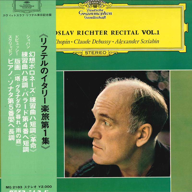 LP Record SVJATOSLAV RICHTER(PIANO) - Svjatoslav Richter Recital Vol.1 MG2183 NIPPONGRAMMOPHO Japan Obi Classical Used
LP Record SVJATOSLAV RICHTER(PIANO) - Svjatoslav Richter Recital Vol.1 MG2183 NIPPONGRAMMOPHO Japan Obi Classical Used