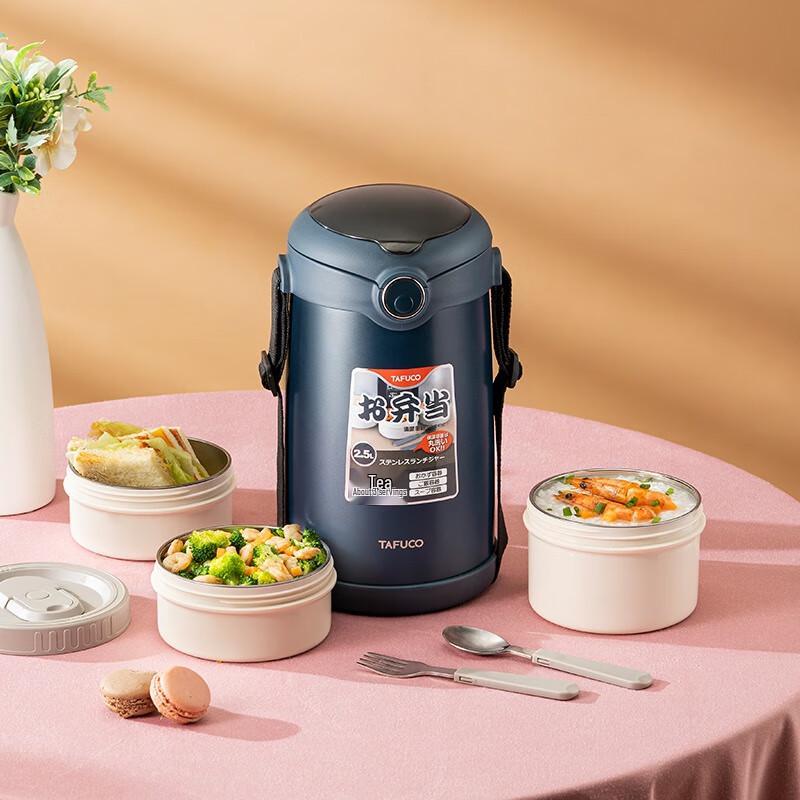 TAFUCO 316 Stainless Steel Multi-Layer Insulated Lunch Box
TAFUCO 316 Stainless Steel Multi-Layer Insulated Lunch Box