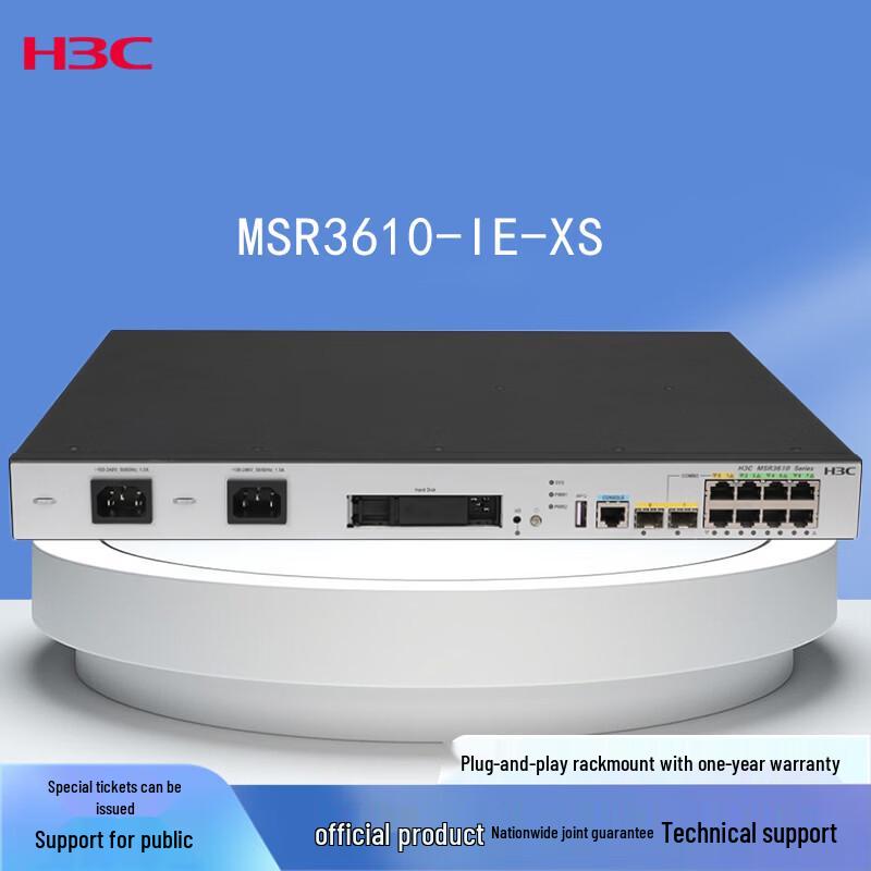 H3C MSR3610-IE-XS Smart Enterprise Converged Gateway (CN version)
H3C MSR3610-IE-XS Smart Enterprise Converged Gateway (CN version)