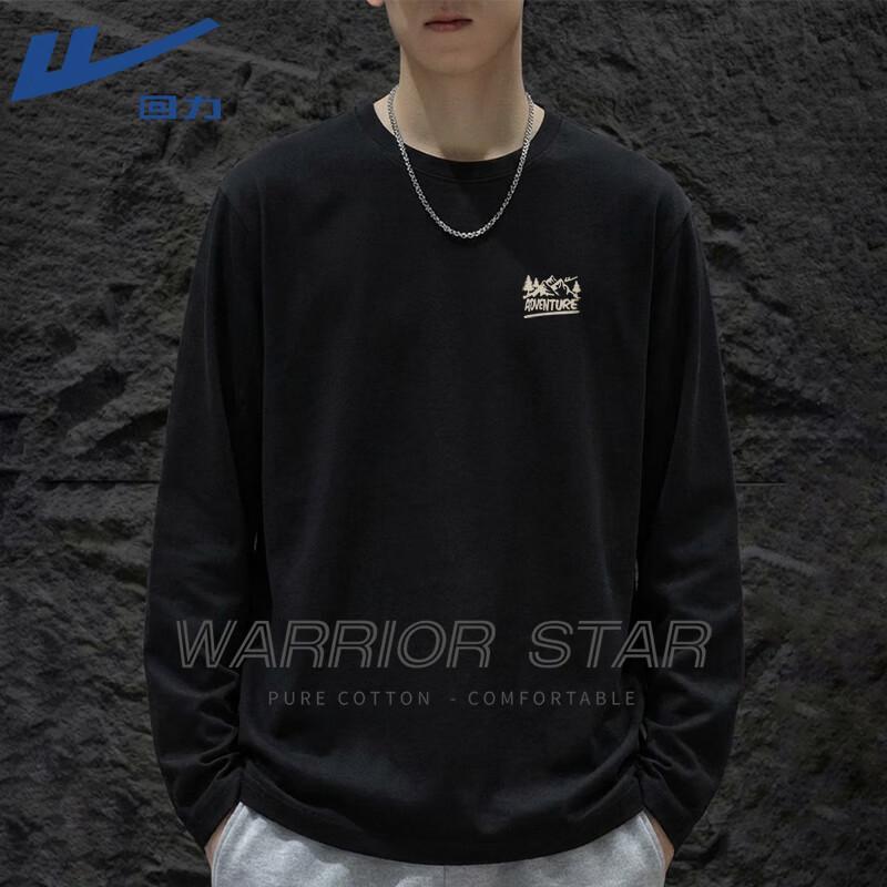 Warrior Unisex Loose Fit Long Sleeve T-Shirt L
Warrior Unisex Loose Fit Long Sleeve T-Shirt L