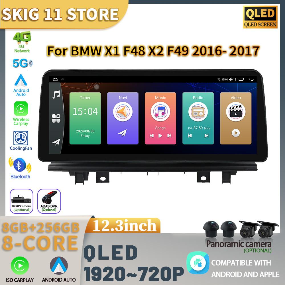 12,3 для BMW X1 F48 X2 F49 2016-2017 Android 14 автомобильное радио мультимедиа GPS навигация Bluetooth WIFI CarPlay сенсорный экран стерео CHINA
12,3 для BMW X1 F48 X2 F49 2016-2017 Android 14 автомобильное радио мультимедиа GPS навигация Bluetooth WIFI CarPlay сенсорный экран стерео CHINA