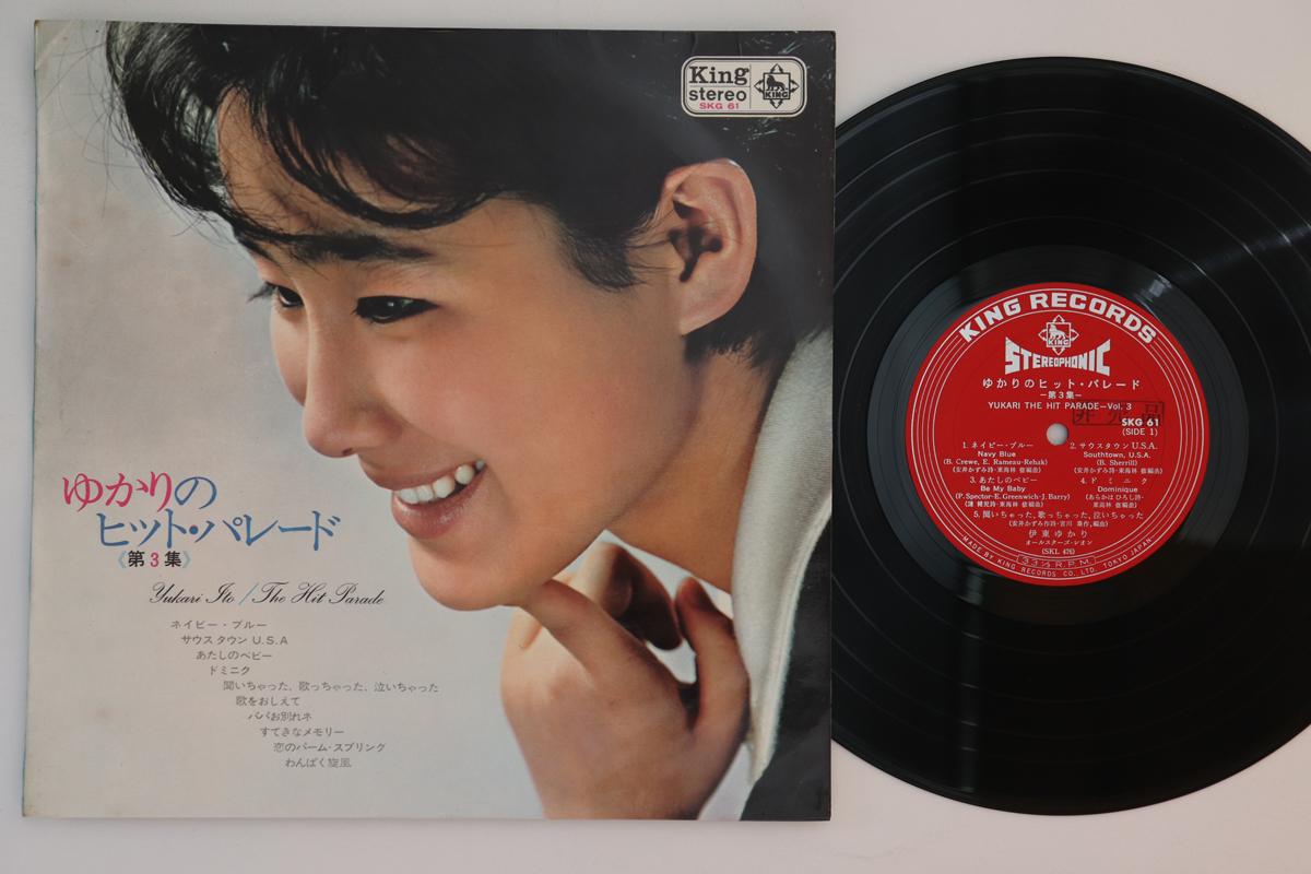 10-дюймовая пластинка YUKARI ITO - Yukari no Hit Parade Vol.3 SKG61 KING 1961 Japan Japan Enka
10-дюймовая пластинка YUKARI ITO - Yukari no Hit Parade Vol.3 SKG61 KING 1961 Japan Japan Enka