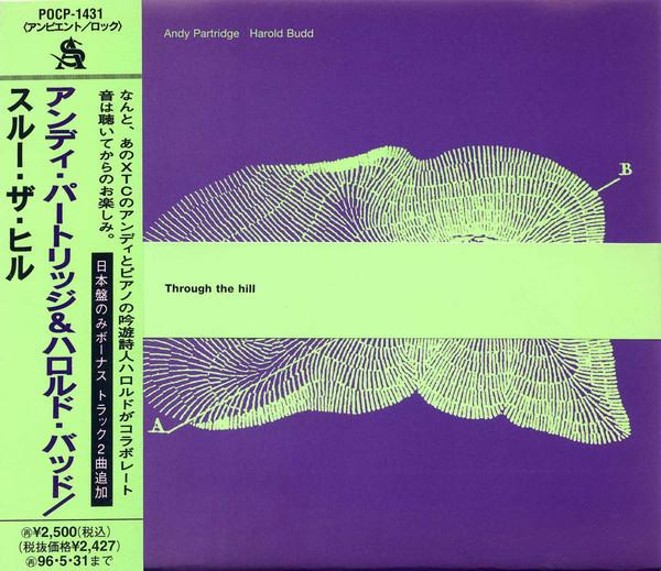 CD ANDY PARTRIDGE & HAROLD BUDD - Through The Hill POCP1431PROMO ALL SAINTS 1994 Japan ObiRock Used
CD ANDY PARTRIDGE & HAROLD BUDD - Through The Hill POCP1431PROMO ALL SAINTS 1994 Japan ObiRock Used