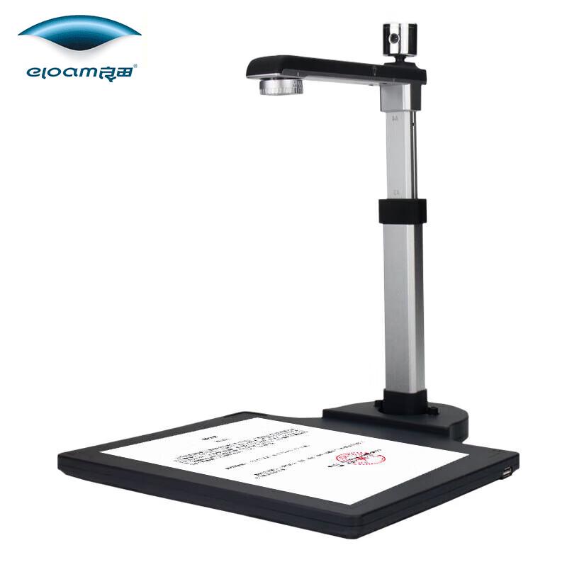 Liangtian S620A3R Document Camera and ID Scanner CN plug (adapter included)
Liangtian S620A3R Document Camera and ID Scanner CN plug (adapter included)