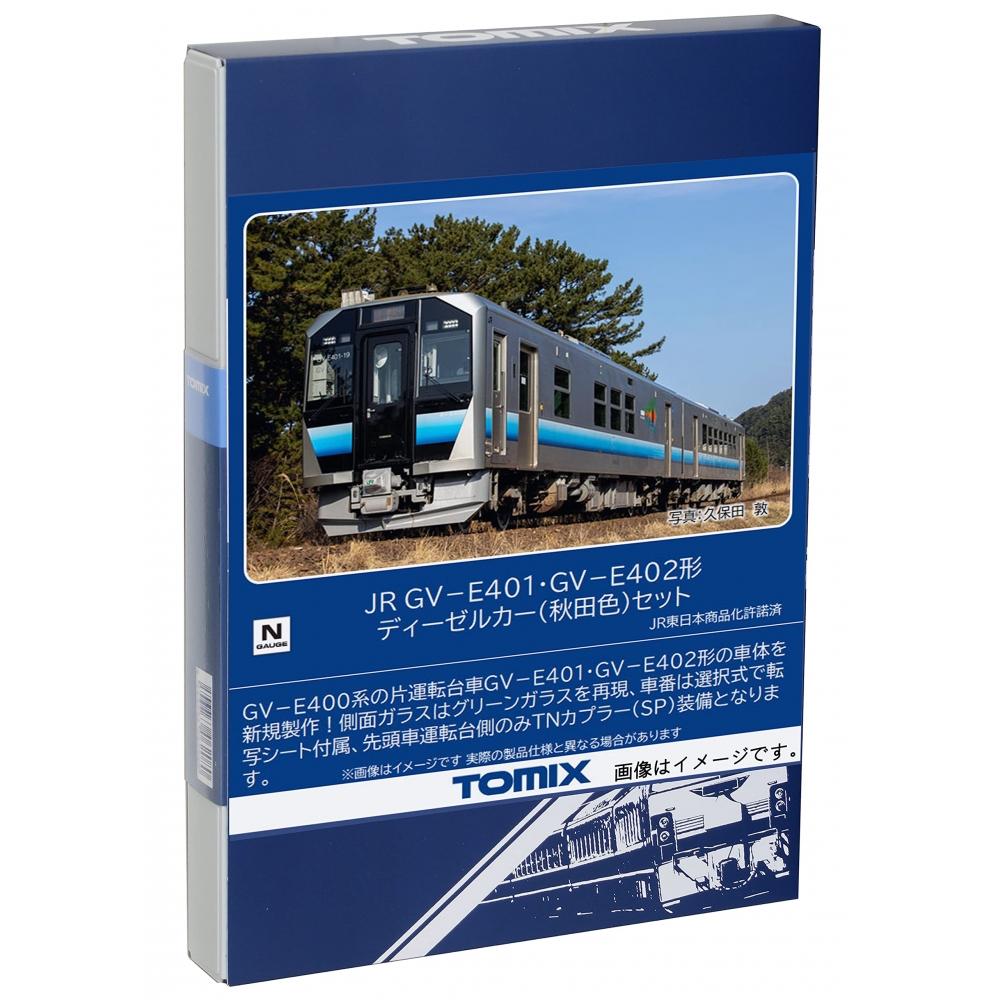 TOMIX N Gauge JR GV-E401GV-E402 Akita Color Set 98107 Железнодорожная модель дизельного вагона
TOMIX N Gauge JR GV-E401GV-E402 Akita Color Set 98107 Железнодорожная модель дизельного вагона