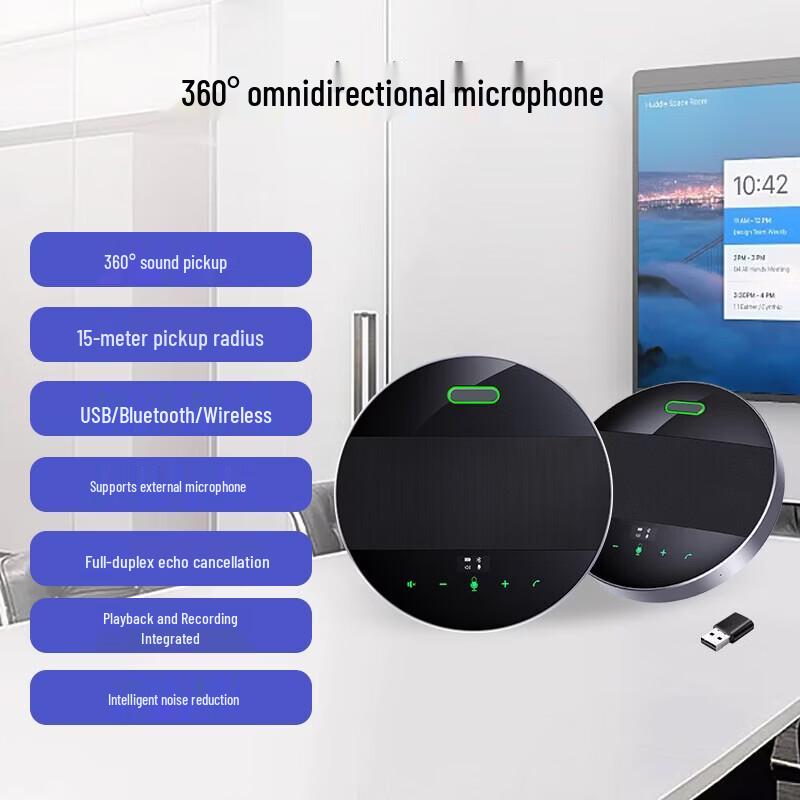 Shenghuashitong SH-M50SL AI Wireless Omnidirectional Conference Speakerphone (CN version)
Shenghuashitong SH-M50SL AI Wireless Omnidirectional Conference Speakerphone (CN version)