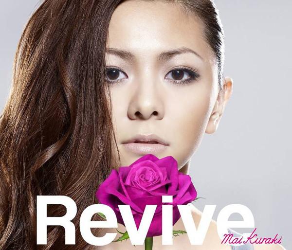 CD MAI KURAKI - Revive/PUZZLE VNCM6012 Northern Music 2009 Япония Танцевальная и Электронная Музыка Б/У
CD MAI KURAKI - Revive/PUZZLE VNCM6012 Northern Music 2009 Япония Танцевальная и Электронная Музыка Б/У