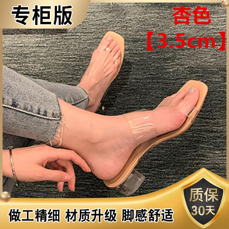 Transparent beautiful high heels slippers women s summer wear crystal thick heel sandals French semi-drag temperament socialite sandals 41
Transparent beautiful high heels slippers women s summer wear crystal thick heel sandals French semi-drag temperament socialite sandals 41