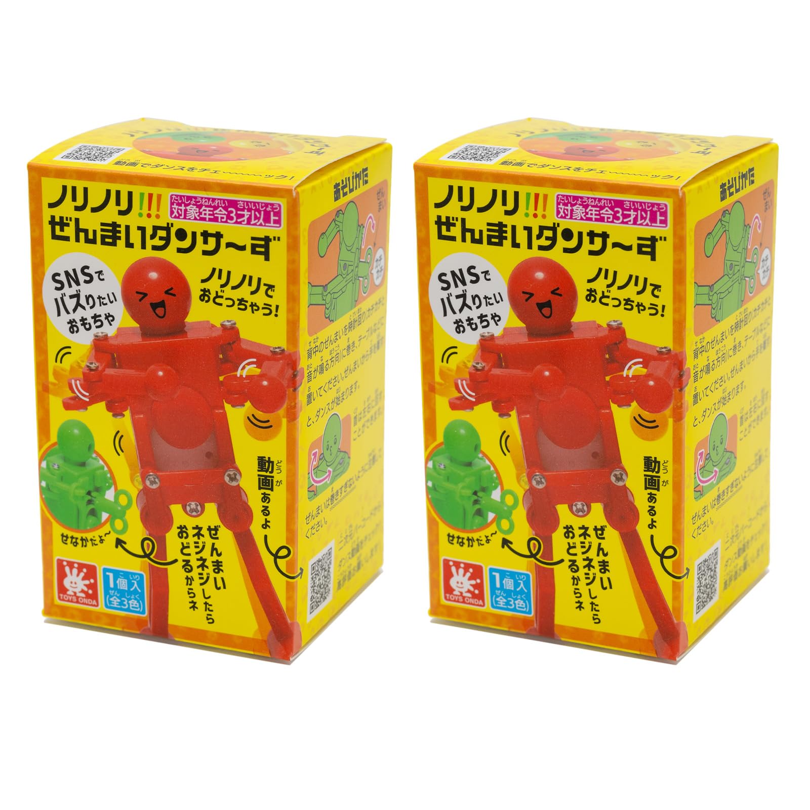 Onda Toy Spring Set of Dance Educational Color Not 2P Groove! Dancers, 2, Robot, Wind-Up Type, Toy, Specified,
Onda Toy Spring Set of Dance Educational Color Not 2P Groove! Dancers, 2, Robot, Wind-Up Type, Toy, Specified,