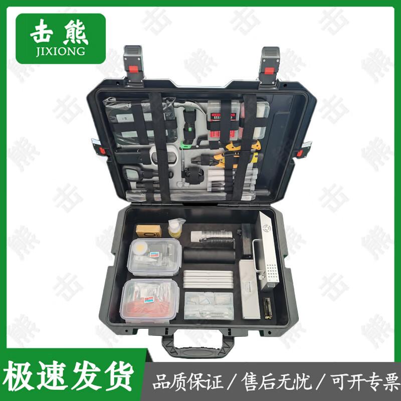 Forensic Scene Trace Investigation Kit
Forensic Scene Trace Investigation Kit