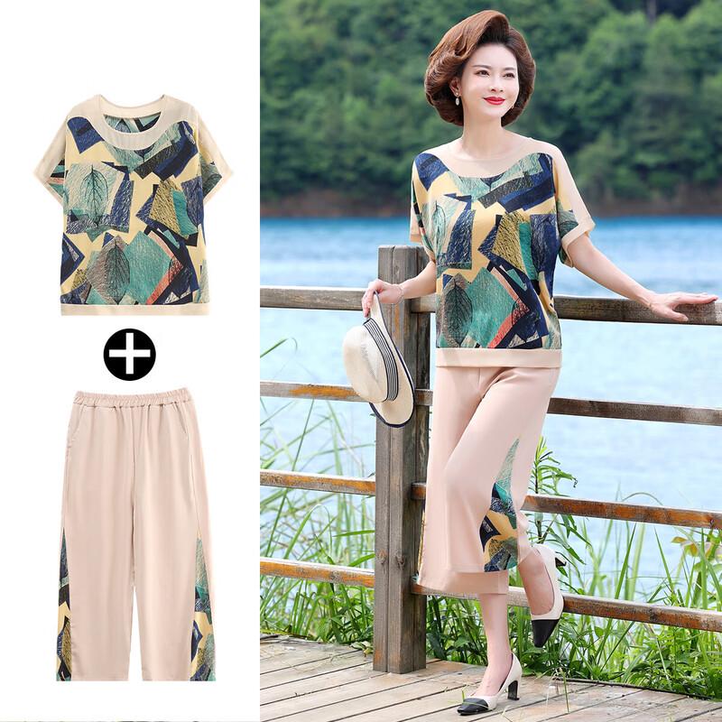 Женский летний комплект из двух частей большого размера с цветочным шифоном 4XL
Женский летний комплект из двух частей большого размера с цветочным шифоном 4XL