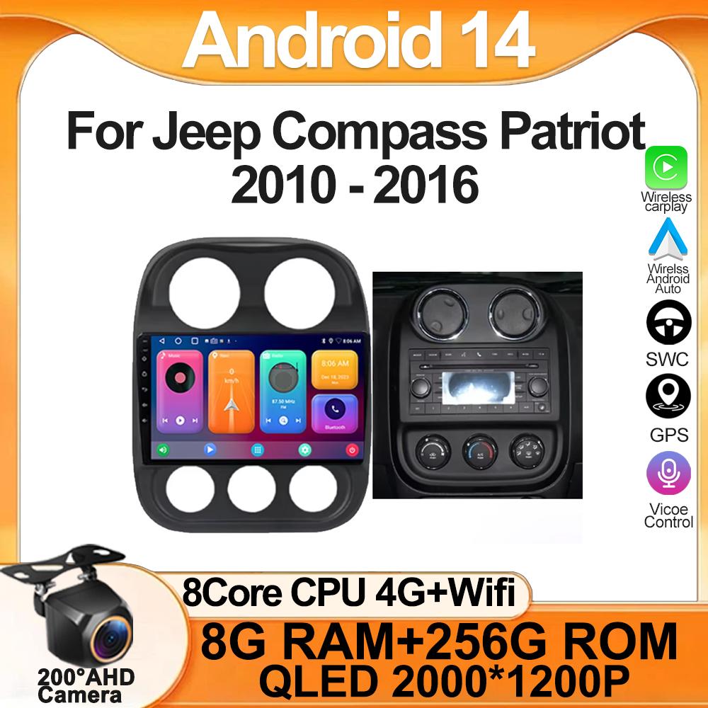 Android 13 Автомобильное радио для Jeep Compass Patriot 2010 - 2016 Автомагнитола Стерео 2 Din Плеер GPS Навигация Carplay DSP Головное устройство
Android 13 Автомобильное радио для Jeep Compass Patriot 2010 - 2016 Автомагнитола Стерео 2 Din Плеер GPS Навигация Carplay DSP Головное устройство