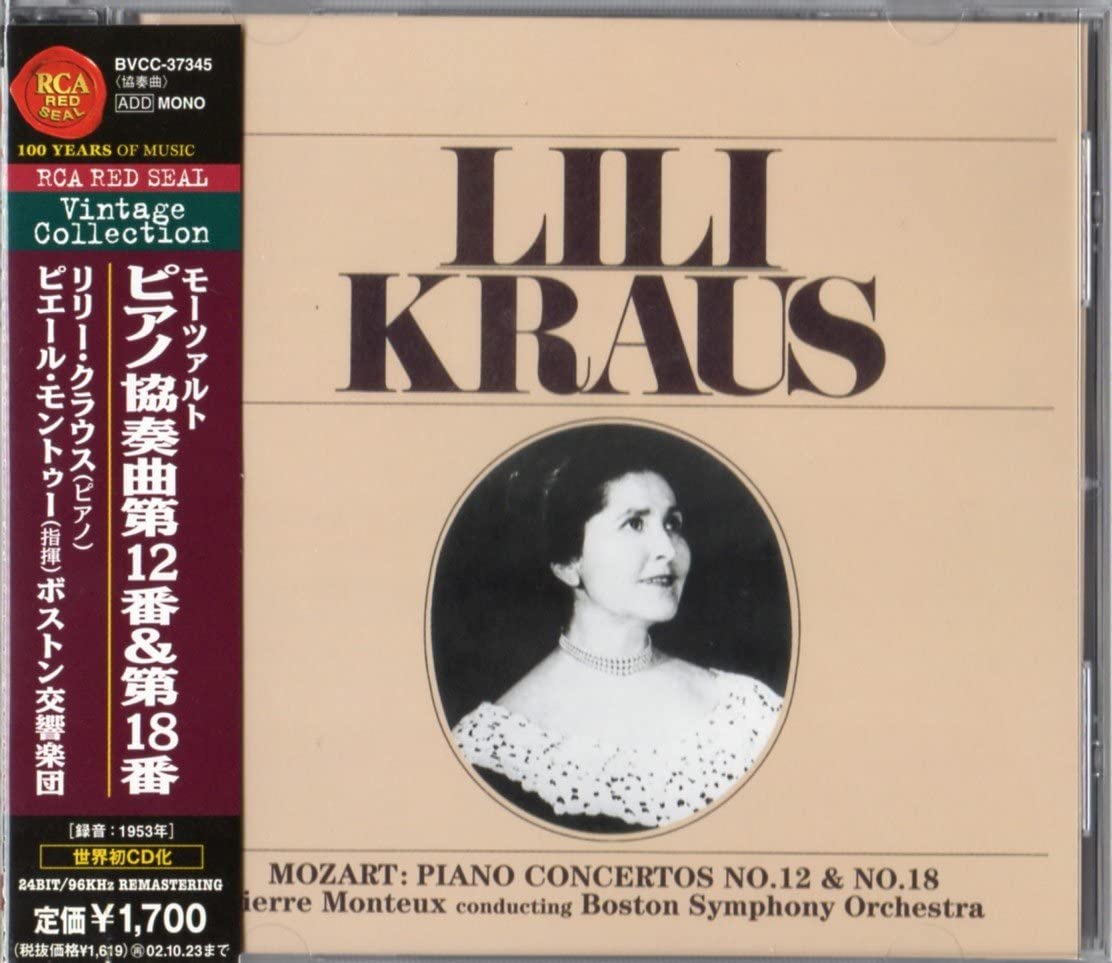 CD KRAUS LILI MOZART MONTEUX PIER Mozart Piano Concerto Nos. 12 18 BVCC37345 2002 Japan ObiClassical Used
CD KRAUS LILI MOZART MONTEUX PIER Mozart Piano Concerto Nos. 12 18 BVCC37345 2002 Japan ObiClassical Used